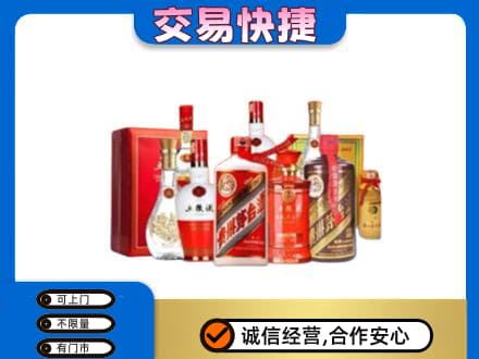 江城县名酒回收酒水.jpg