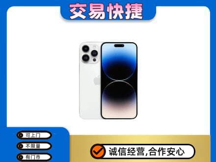 江城县回收旧手机
