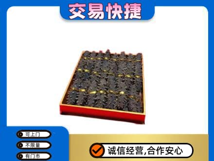 江城县高价回收海参