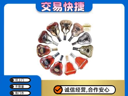 江城县高价回收XO