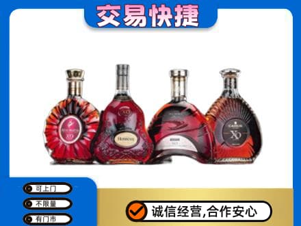 江城县高价回收老洋酒