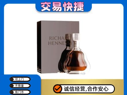 江城县洋酒回收李察礼盒.jpg