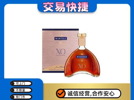 江城县高价回收马爹利