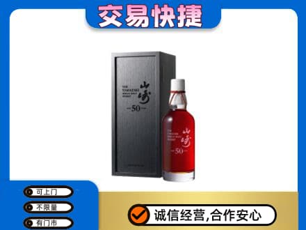 江城县高价回收山崎