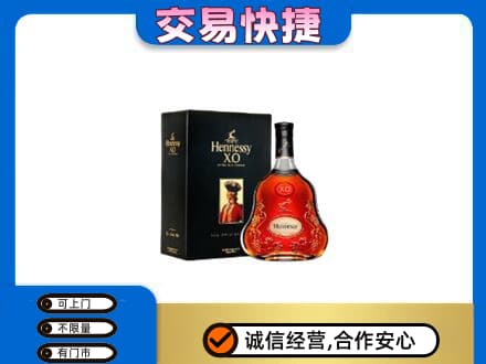 江城县洋酒回收轩尼诗.jpg