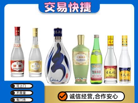 江城县回收汾酒