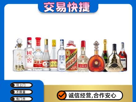 江城县回收酒