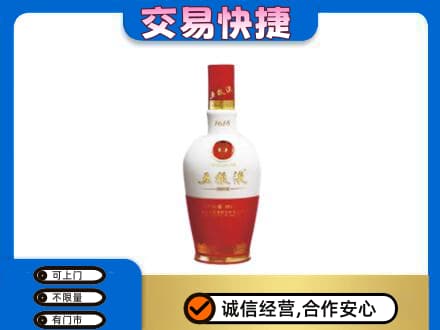 江城县名酒回收五粮液1618.jpg