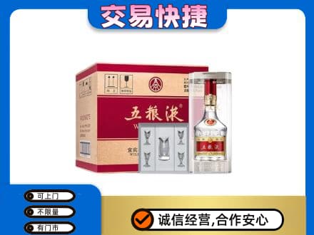 江城县名酒回收五粮液原件.jpg