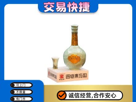 江城县名酒回收四特酒.jpg
