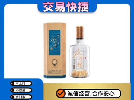江城县名酒回收水井坊酒.jpg