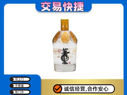 江城县回收董酒