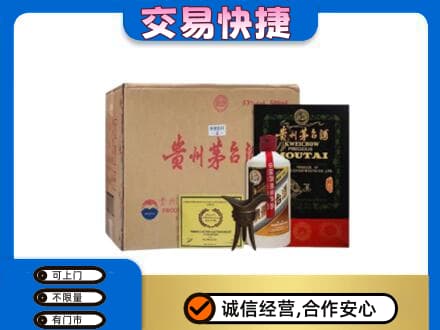 江城县回收珍品茅台酒