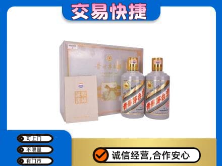 江城县回收茅台酒礼盒