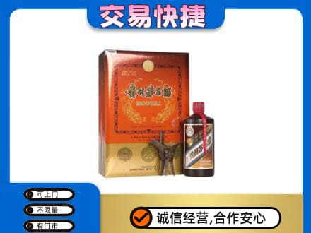 江城县回收精品茅台酒