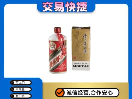 江城县回收老飞天茅台酒
