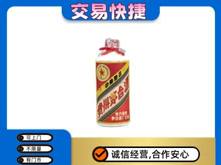 江城县回收地方国营茅台酒