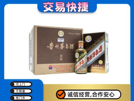 江城县回收彩釉珍品茅台酒