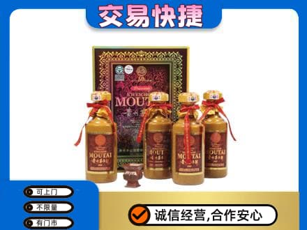 江城县回收50年茅台酒