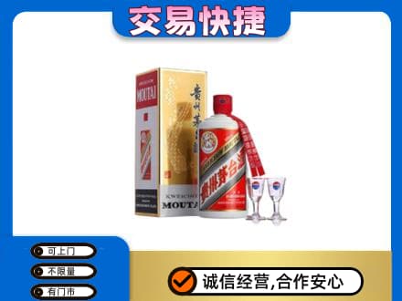 江城县茅台回收.jpg